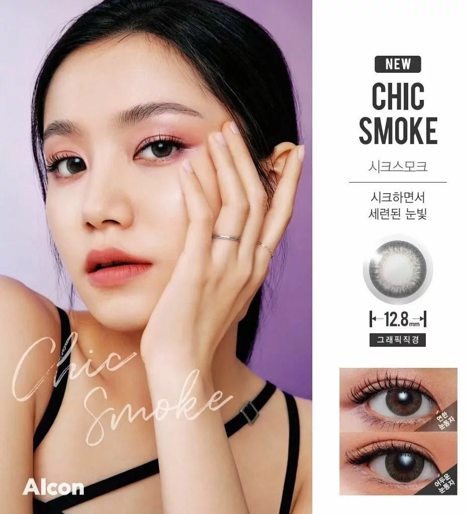 FreshLook Illuminate Dailies 10 Lenses (NEW)(APPLICABLE FOR MALAYSIA ONLY)