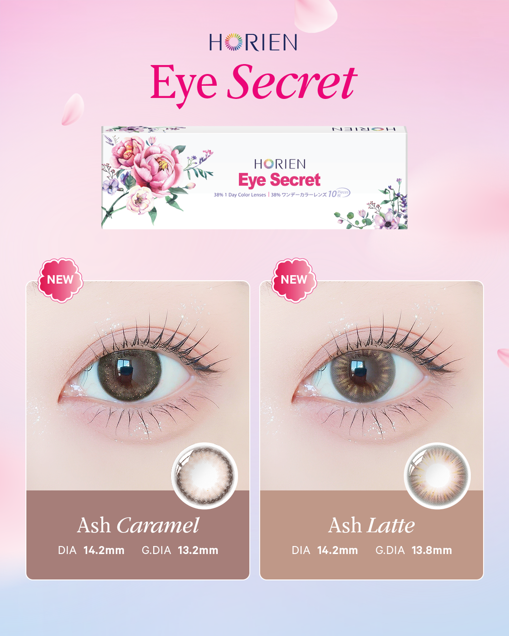 horien-1day-ash_latte_ash_caramel_lens