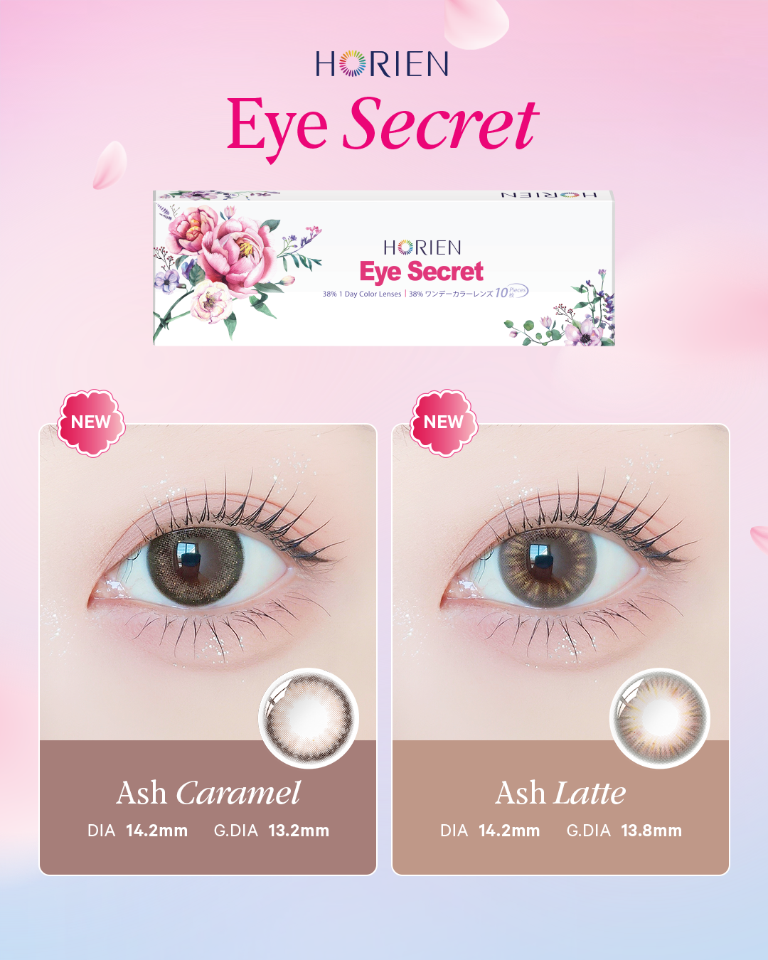 horien-1day-ash_latte_ash_caramel_lens