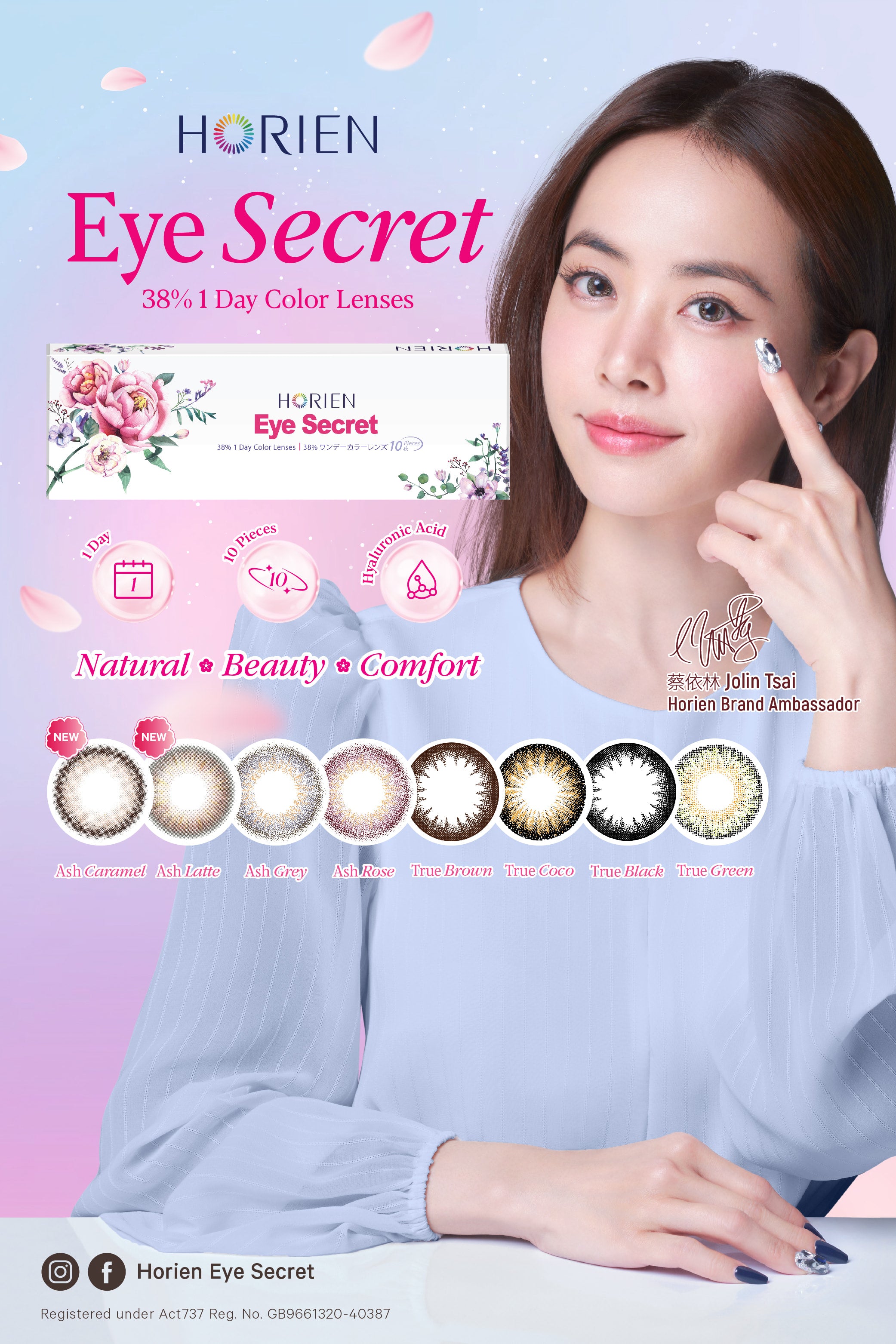 horien-1day-color-web-banner-vertical_1
