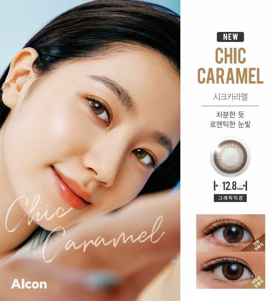 FreshLook Illuminate Dailies 10 Lenses (NEW)(APPLICABLE FOR MALAYSIAN ONLY)